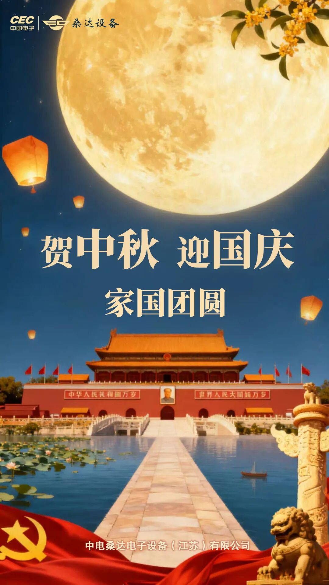 今年会-共生之美·小吉风｜小吉首次亮相AWE 2026，展现美学科技实力